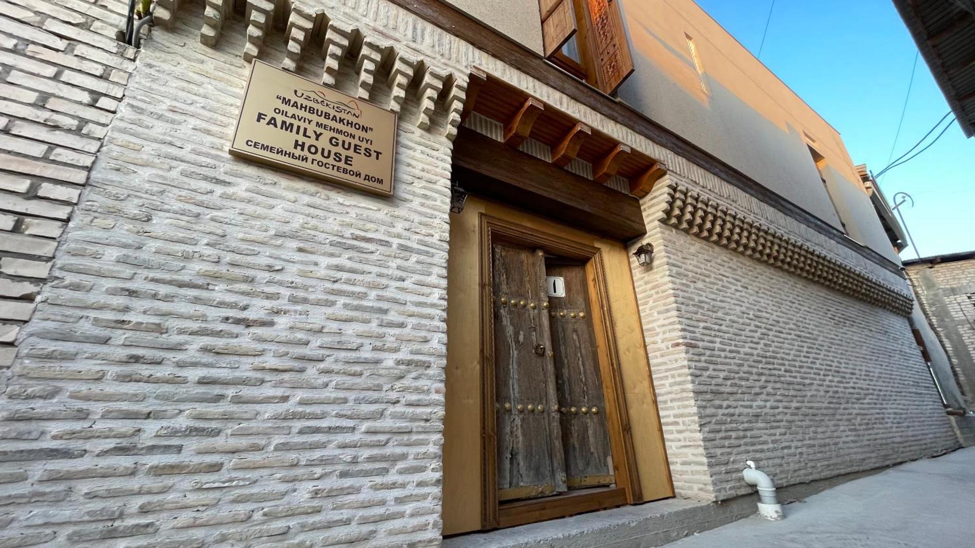 Mahbubakhon Guest House In Old City 布哈拉 外观 照片